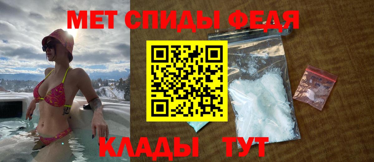 Сланцы  АМФЕТАМИН 97%  Amphetamine  Вход с VPN 
