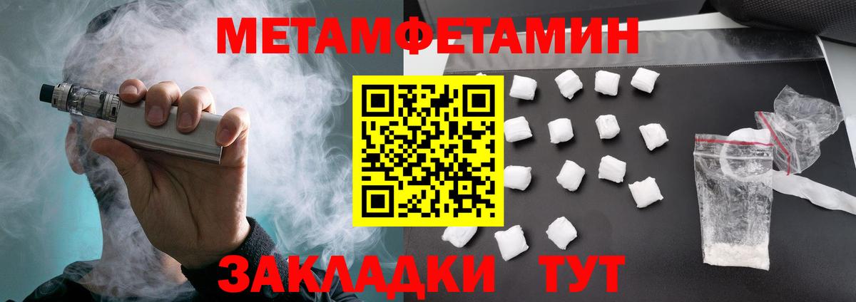 АМФ 98% Сланцы