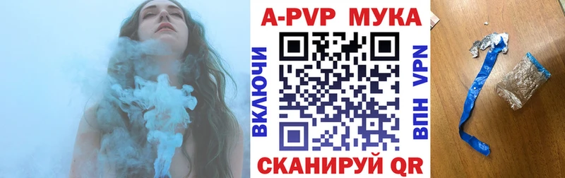 Alpha PVP кристаллы  Сланцы 