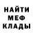 Метадон methadone Dancing X4