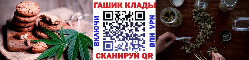 сколько стоит  Сланцы  Cannafood марихуана 
