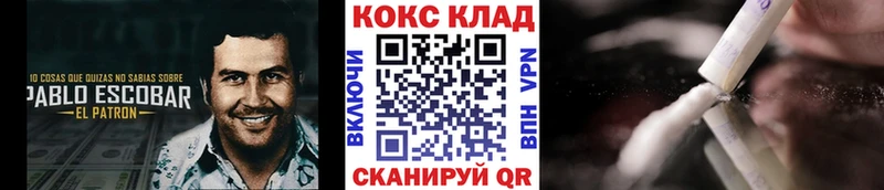 как найти   площадка формула  kraken зеркало  Cocaine Колумбийский  Сланцы 
