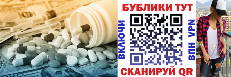 Экстази mix  Сланцы 
