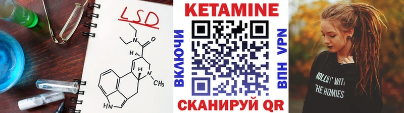 где найти   Сланцы  Кетамин VHQ 
