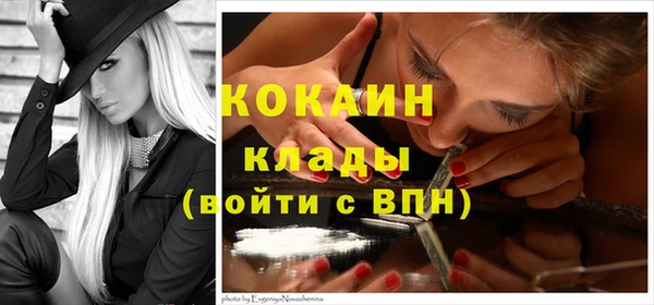 мескалин Бугульма