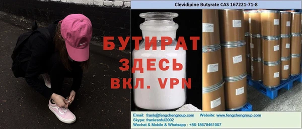 эйфоретик Верея
