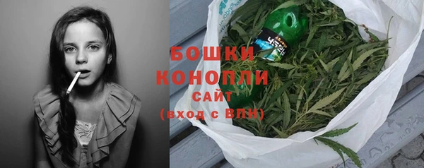 MDMA Premium VHQ Соль-Илецк