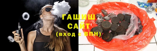 каннабис Бородино