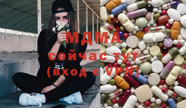 каннабис Бородино