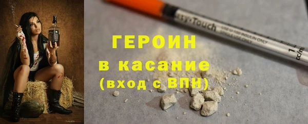 каннабис Бородино