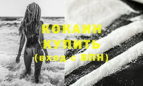 винт Белоозёрский
