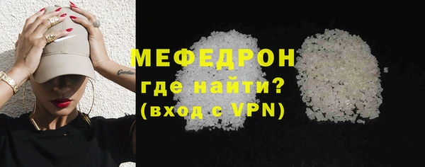 эйфоретик Верея