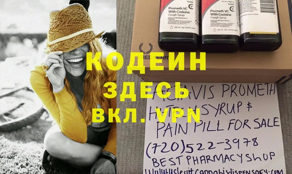 эйфоретик Верея