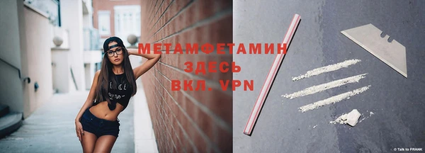 каннабис Бородино