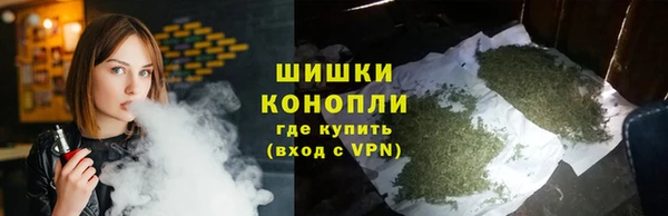 мескалин Бугульма