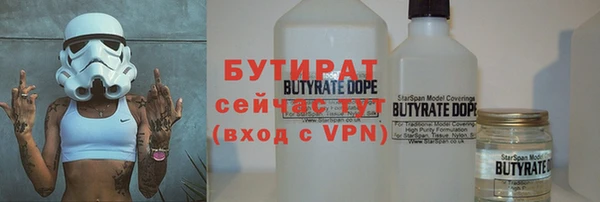 марки nbome Верхний Тагил