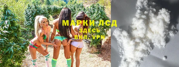 каннабис Бородино