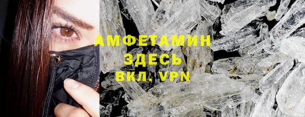 каннабис Бородино