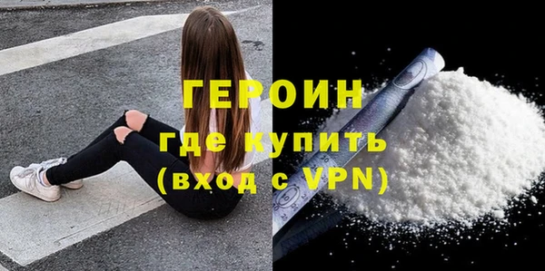 бошки Бронницы