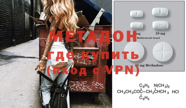 эйфоретик Верея
