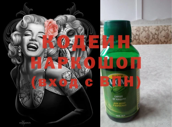 марки nbome Верхний Тагил