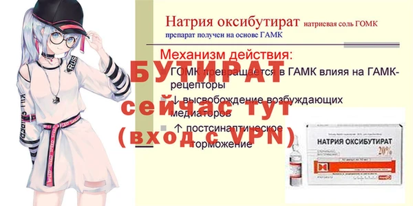 гашик Белокуриха