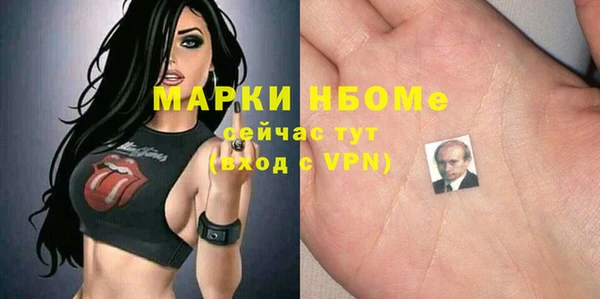 мескалин Бугульма