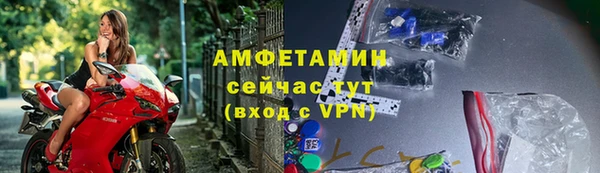 эйфоретик Верея