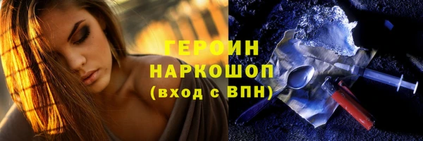 бошки Бронницы