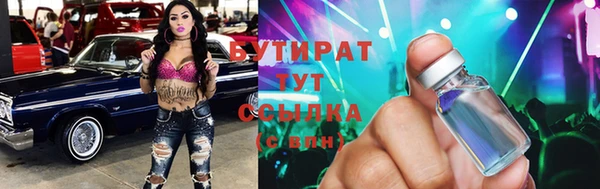 спиды Верхнеуральск