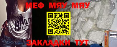 винт Рузаевка