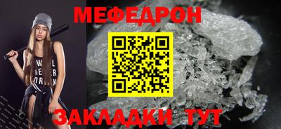 метадон Рыбинск