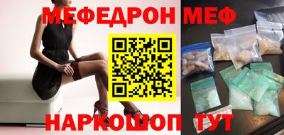 метадон Рыбинск