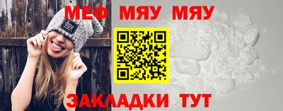 метадон Рыбинск