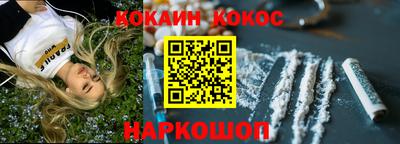 метадон Рыбинск