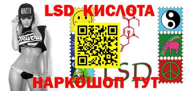 винт Рузаевка
