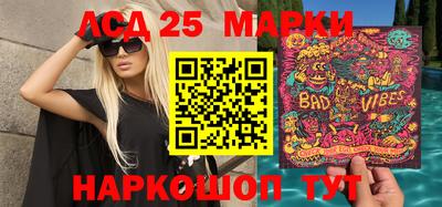 винт Рузаевка