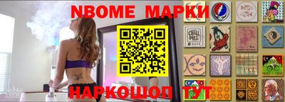 метадон Рыбинск