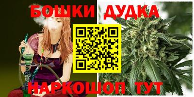 винт Рузаевка