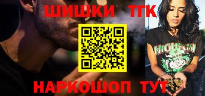винт Рузаевка