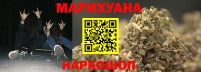 каннабис Рязань