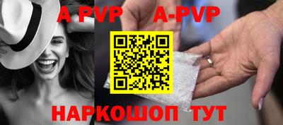 метадон Рыбинск