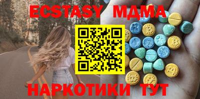 винт Рузаевка
