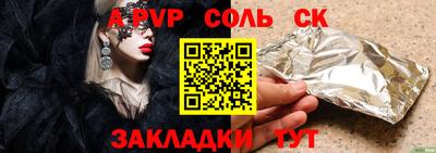 винт Рузаевка