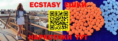 винт Рузаевка