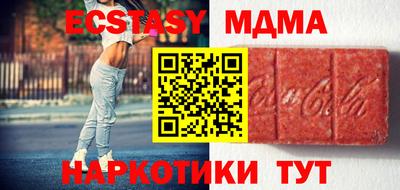 винт Рузаевка