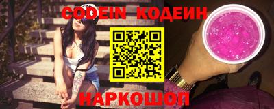 метадон Рыбинск