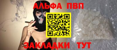 каннабис Рязань