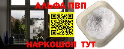 метадон Рыбинск