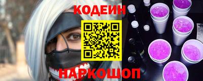 метадон Рыбинск